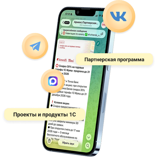 КОМПЛЕКСНАЯ АВТОМАТИЗАЦИЯ БИЗНЕСА